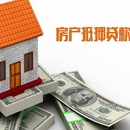 裕安贷款助贷公司新渝启服的政策