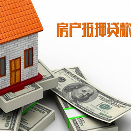 裕安贷款助贷公司新渝启服十年老牌