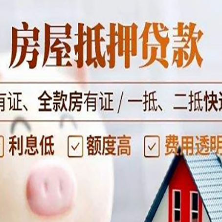 裕安贷款中介公司新渝启服本地公司