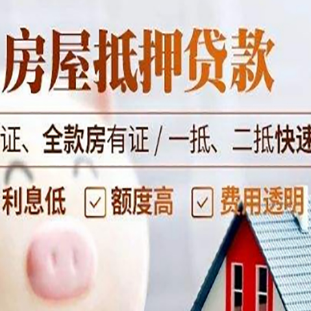 裕安房子抵押贷款利率上涨对市场的影响