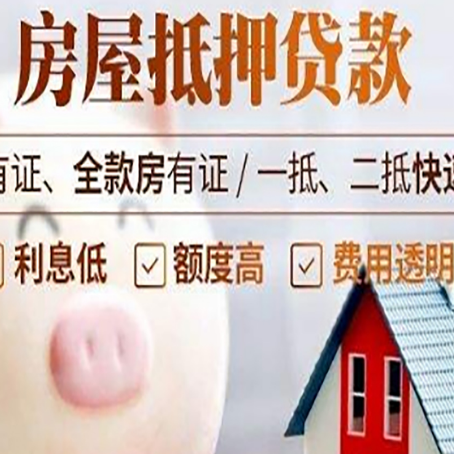 裕安贷款中介公司新渝启服实力公司