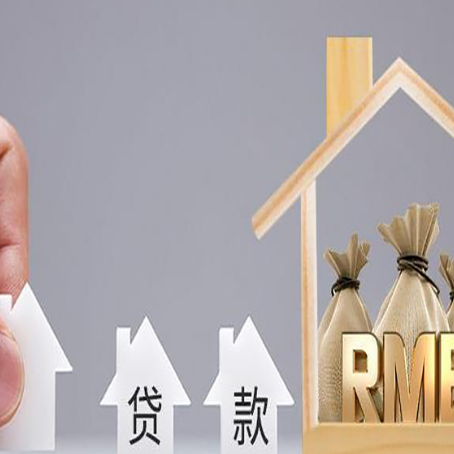 裕安房产抵押贷款需要业主夫妻双方共同到场吗?