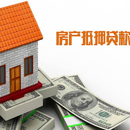 裕安房产二次抵押贷款对征信要求高不高?